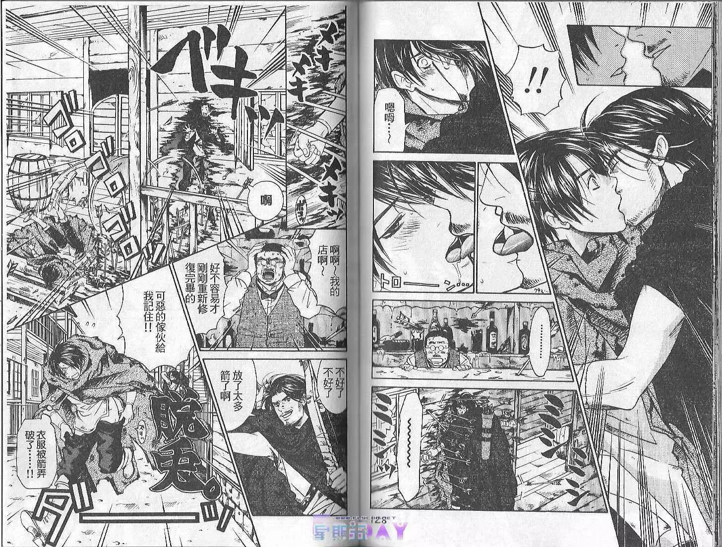 Boku no Pet wa Salaryman