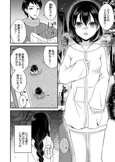 COMIC Magnum Vol. 131