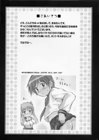 (C76) [Nanairo Koubou (Martan)] Josou Reijou