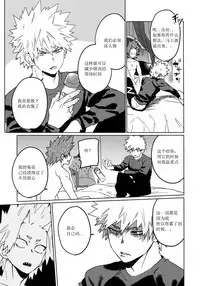 Tasukero ya Red Riot