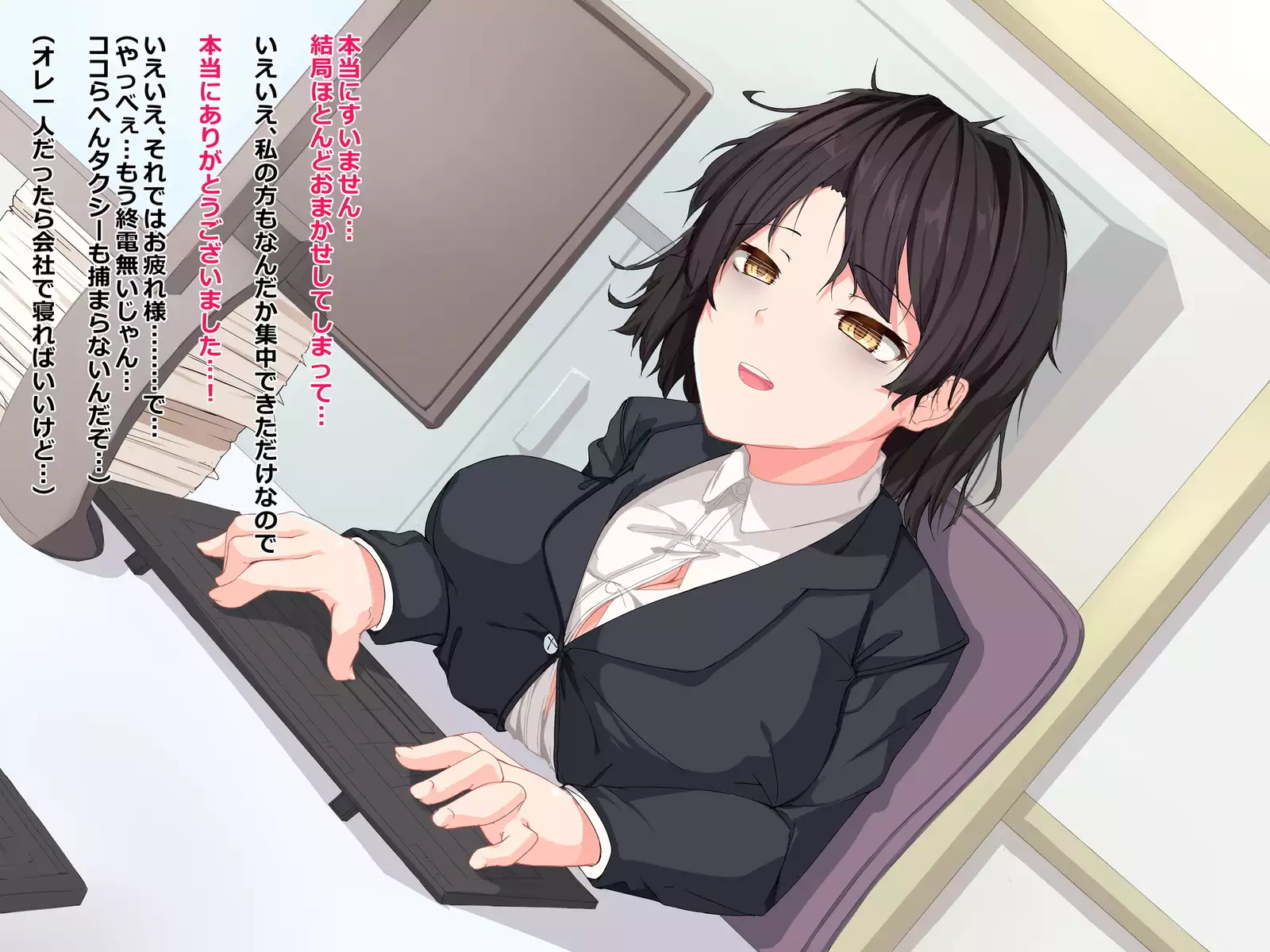 Chuunen Ryman Gyakuten Sekai de Nakadashi Sex!