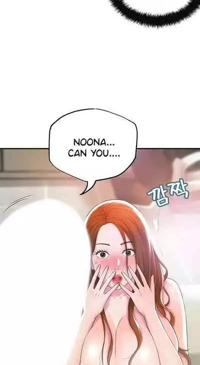 New Town [Lee Wan, Kim Suna] Ch.25/? [English] [Manhwa PDF]