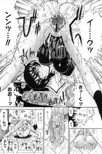 [Kino Hitoshi] Kassen soubatsu