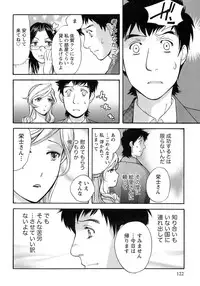 [Fujisaka Kuuki] Honey na Mainichi - Everyday of Honey.