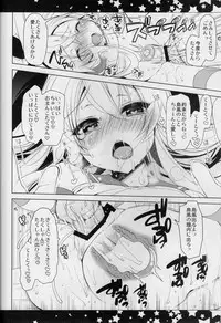 (C89) ['n'-cyak-m-mu- (Yukiji Shia)] Teitoku, Aishitemasu. ~Soushuuhen~ (Kantai Collection -KanColle-)