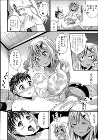 COMIC Tenma 2014-10