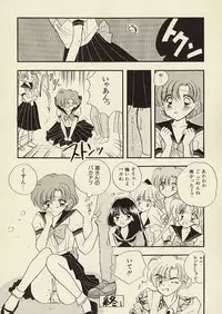 [Sailor Q2 (RYÖ)] CSA COMIC SAILORQ2 ANTHOLOGY (Sailor Moon)