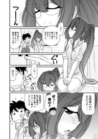 [Charlie Nishinaka] Cheers! 20 [Digital]