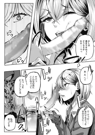 COMIC HOTMILK 2020-09