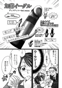 [Yamada Kanan] Nounai Henkan Kanojo