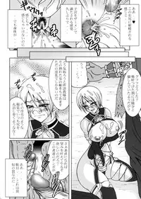 [Turikich Doumei (Uranoa)] Soul Steal (Soul Calibur) [Hi-Res]