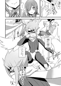 Aku no Onna Kanbu Slime Lady no Yuuwaku