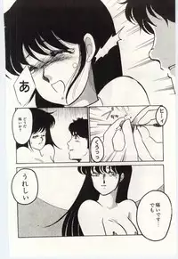 [Umino Yayoi] Seifuku no Ori -Anata no Tame ni-