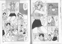 [Harukaze Saki] Sensual Fruits