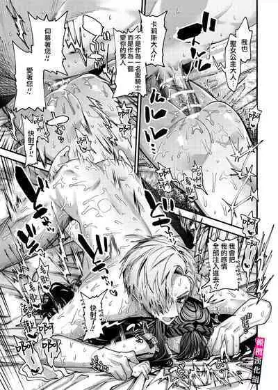 doroppu inshidento｜水果糖・特殊事件