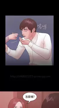 [Black October] Looser Ch.1~11 [Chinese]中文