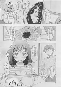 COMIC SIGMA 2010-04 Vol.43