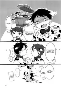 Minami Kouen Shota Milk Bokujou