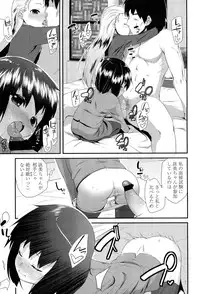 COMIC LO 2012-01 Vol. 94