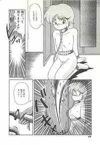 [Momohime Shibuki] Ikenai Bishoujo Kari - Immoral Beauty Girl Hunt