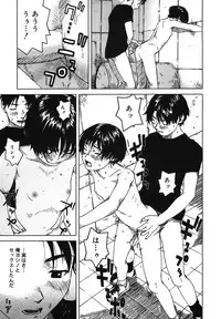 [Anthology] LQ -Little Queen- Vol. 15 [Digital]