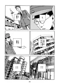 [Kago Shintarou] Fraction