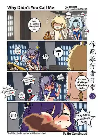 Makedie traveler daily life