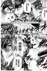 [NABURU] Ryosai Kenbo [Chinese]