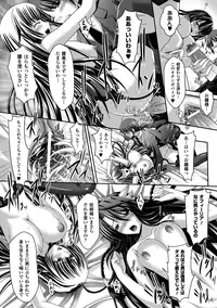 [Anthology] Megami Crisis 10 [Digital]