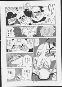 JOB VOL. 1 Baito Bishoujo Anthology