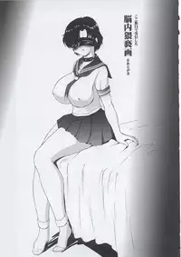 (C63) [STUDIO VANGUARD (Minazuki Juuzou)] SM (Bishoujo Senshi Sailor Moon)