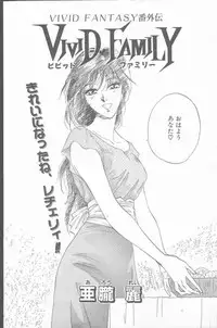 Comic Hana Ichimonme 1991-10