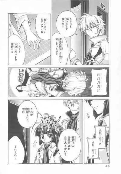 Daiteikoku comic Anthology vol.2