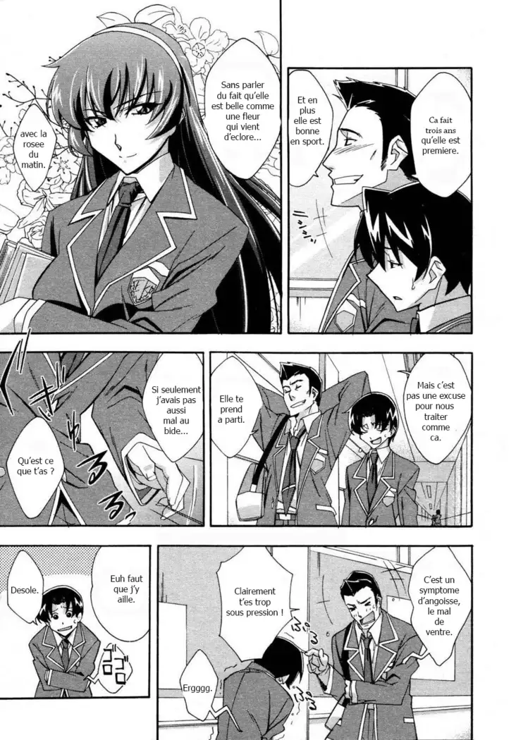 Urinal Bitch! | La salope de l'urinoir