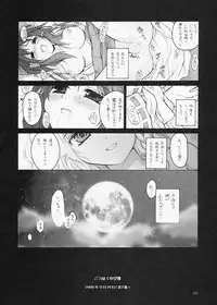 [ERA FEEL] ERA FEEL Collection 01 (Touhou)