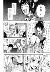 COMIC Penguin Club Sanzokuban 2010-01