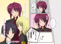 [Hanakairou] A MAIDEN BLUSH (GUNDAM SEED DESTINY) [Digital]