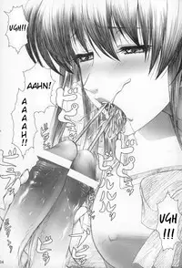 oshaburi gakuen pinsal