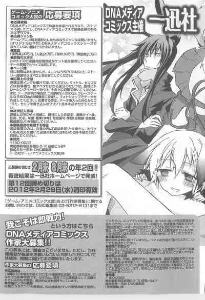 Daiteikoku comic Anthology vol.2