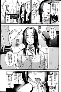 COMIC HOTMiLK 2013-04