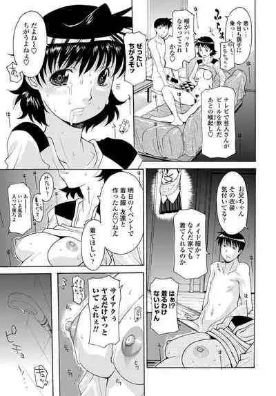 COMIC Penguin Club 2020-01