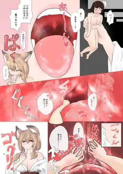 Saisen dorobō futarigumi o oshioki marunomi suru botan-san