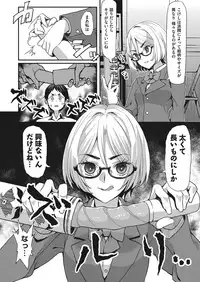 COMIC AUN 2018-01 [Digital]