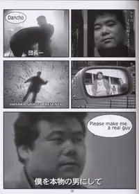 (C61) [Oh!saka Spirits (Various)] Love Yamairo. (Hikaru no Go)