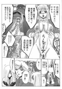 [Onibara] Mazo no Shanikusai