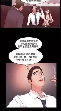 [Black October] Looser Ch.1~11 [Chinese]中文