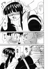 COMIC Megastore 2005-06