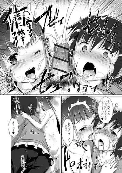 [Anthology] Digital Puni Pedo! Vol. 19