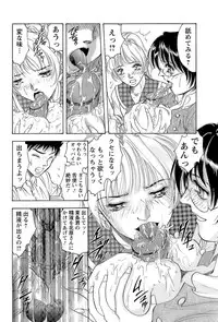 [Casumi] CELEB na JYOKYOUSHI - Celebrity Mistress