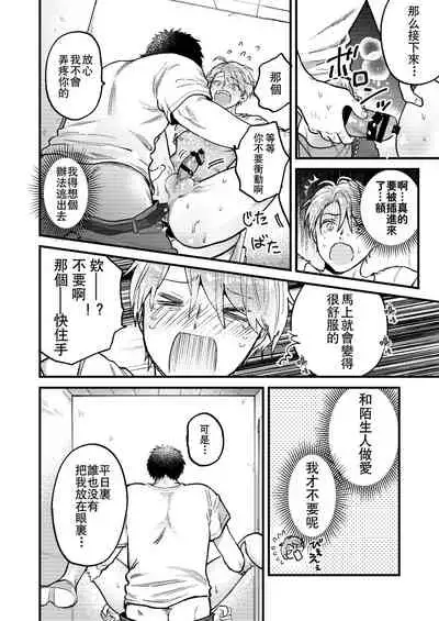 BOY x BOY IDOL COLLECTION! | 男男爱豆搜罗!